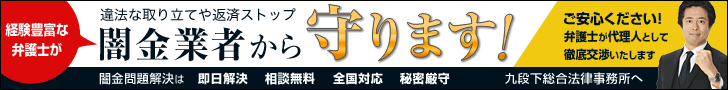 は闇金です 050 5306 2966 クレジットウォーカー